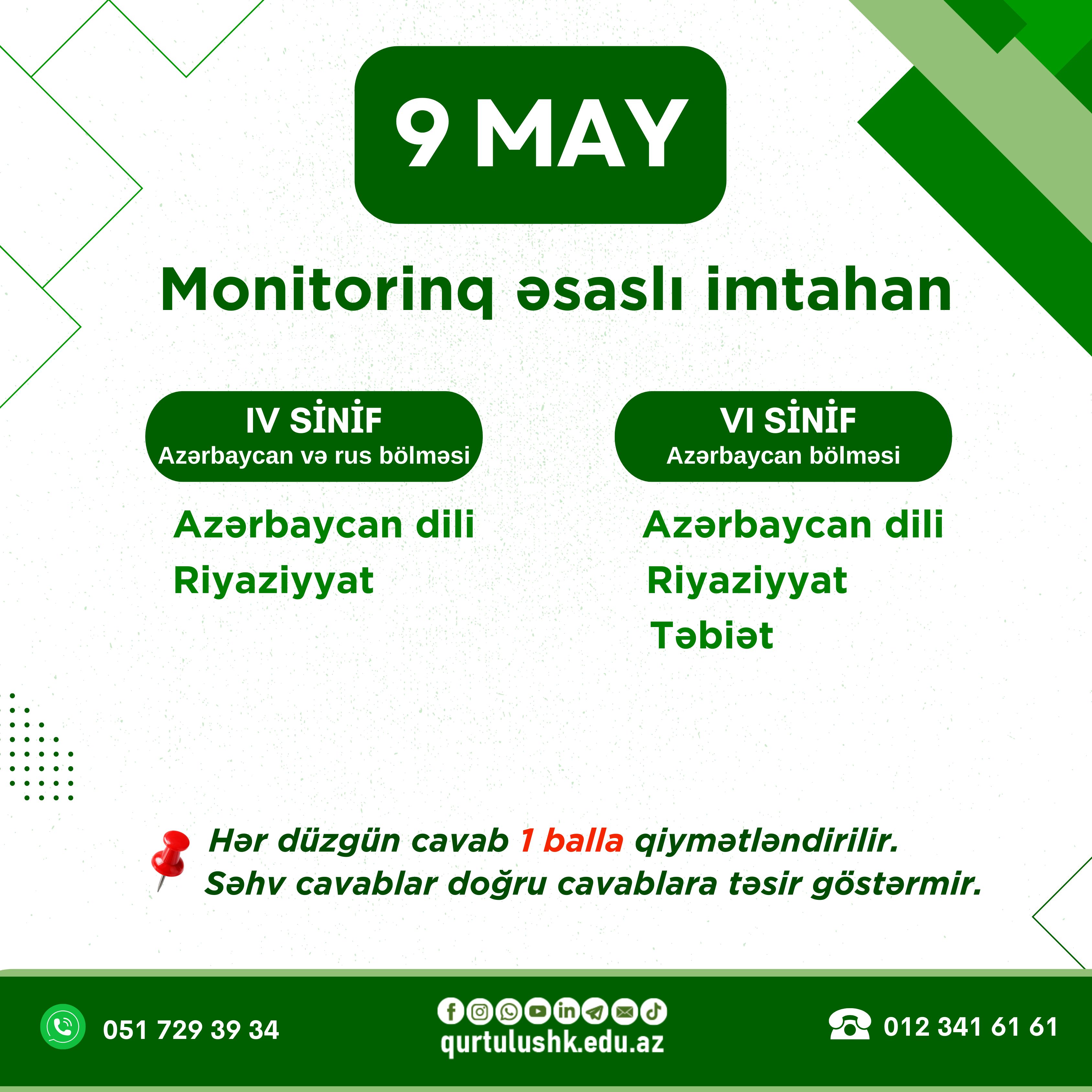announcement-detail